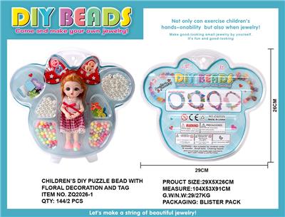 DIY串珠配娃娃 - OBL962979