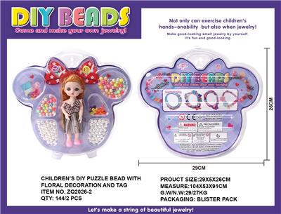 DIY串珠配娃娃 - OBL962980