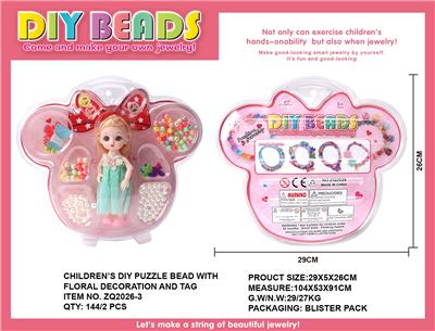DIY串珠配娃娃 - OBL962981