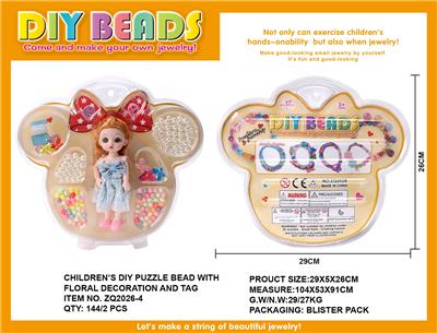 DIY串珠配娃娃 - OBL962982