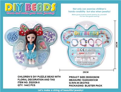 DIY串珠配娃娃 - OBL962983