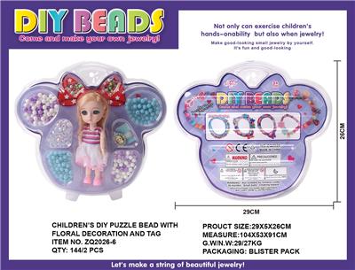 DIY串珠配娃娃 - OBL962984