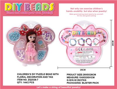 DIY串珠配娃娃 - OBL962985