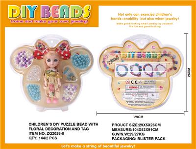 DIY串珠配娃娃 - OBL962986