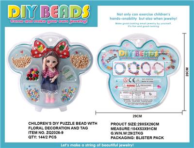 DIY串珠配娃娃 - OBL962987