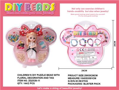 DIY串珠配娃娃 - OBL962989