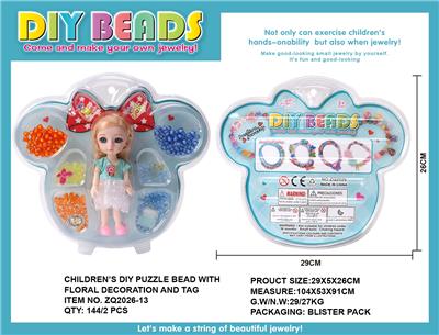 DIY串珠配娃娃 - OBL962991