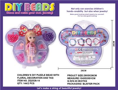 DIY串珠配娃娃 - OBL962992