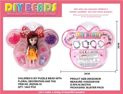 DIY串珠配娃娃 - OBL962993