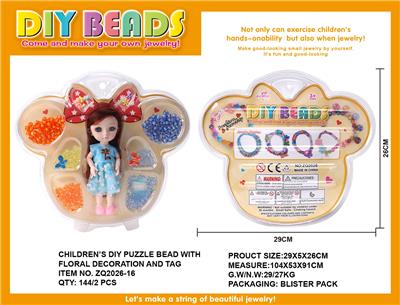 DIY串珠配娃娃 - OBL962994