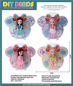 四款混装DIY串珠配娃娃 - OBL962996