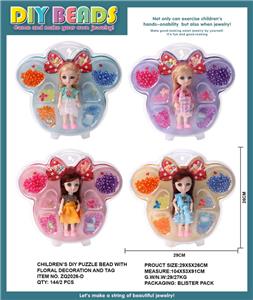 四款混装DIY串珠配娃娃 - OBL962998