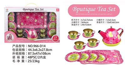 Kitchenware / tableware / tea - OBL963218