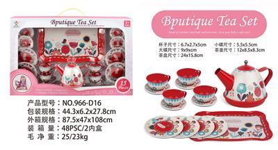Kitchenware / tableware / tea - OBL963220