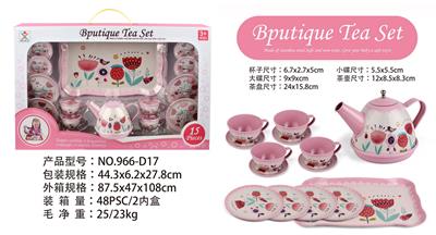 Kitchenware / tableware / tea - OBL963221