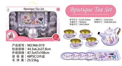 Kitchenware / tableware / tea - OBL963223