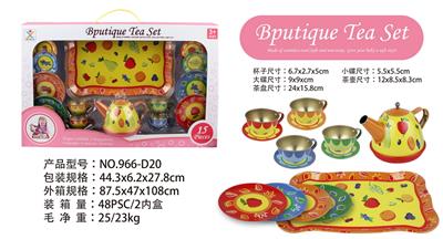 Kitchenware / tableware / tea - OBL963224