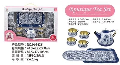 Kitchenware / tableware / tea - OBL963225