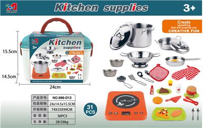 Kitchenware / tableware / tea - OBL963250
