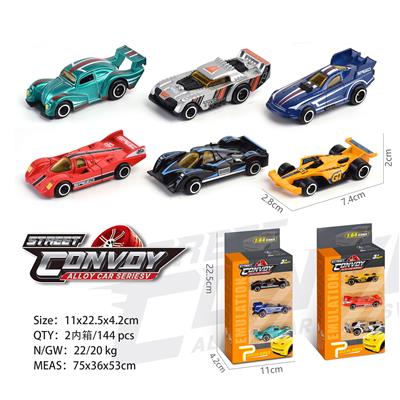 Die-cast toys - OBL963263