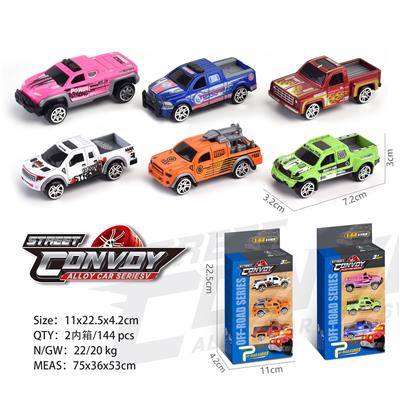 Die-cast toys - OBL963265