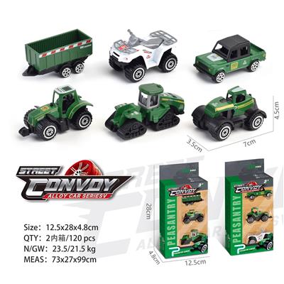 Die-cast toys - OBL963268