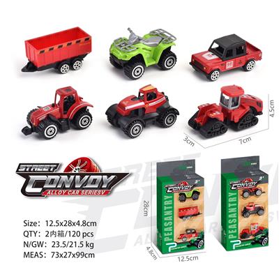 Die-cast toys - OBL963269