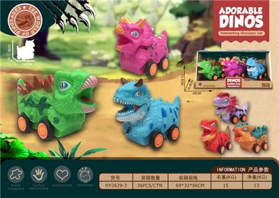 Slush / Ruanjiao Series - OBL963316