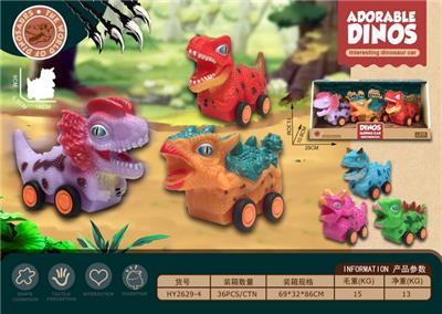Slush / Ruanjiao Series - OBL963317