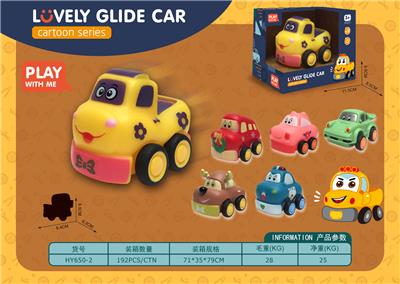 Slush / Ruanjiao Series - OBL963328
