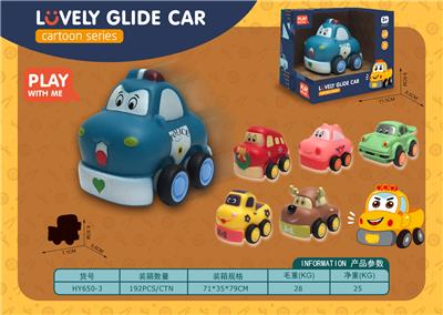 Slush / Ruanjiao Series - OBL963329