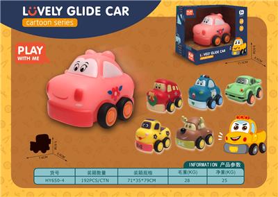 Slush / Ruanjiao Series - OBL963330