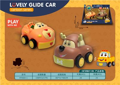 Slush / Ruanjiao Series - OBL963336