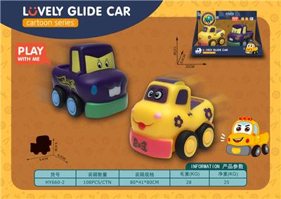 Slush / Ruanjiao Series - OBL963337