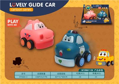 Slush / Ruanjiao Series - OBL963338