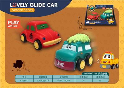 Slush / Ruanjiao Series - OBL963342
