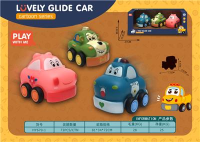 Slush / Ruanjiao Series - OBL963345