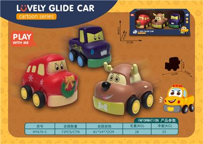 Slush / Ruanjiao Series - OBL963346