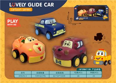 Slush / Ruanjiao Series - OBL963347