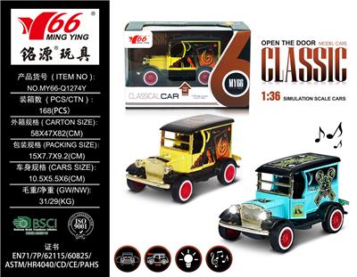 Die-cast toys - OBL963552