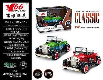 Die-cast toys - OBL963555