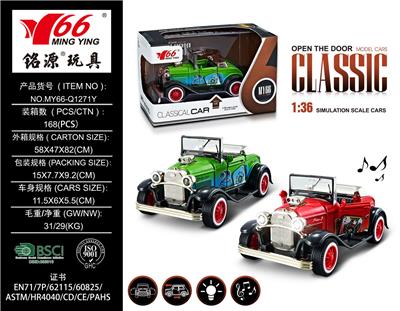 Die-cast toys - OBL963556