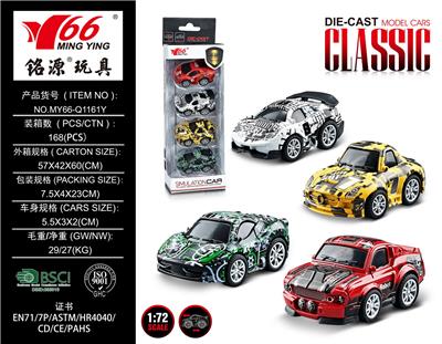 Die-cast toys - OBL963558