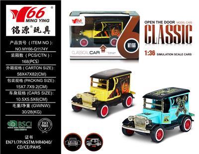 Die-cast toys - OBL963563