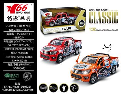 Die-cast toys - OBL963565