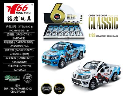 Die-cast toys - OBL963568