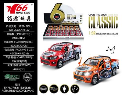 Die-cast toys - OBL963573
