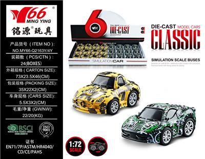 Die-cast toys - OBL963577