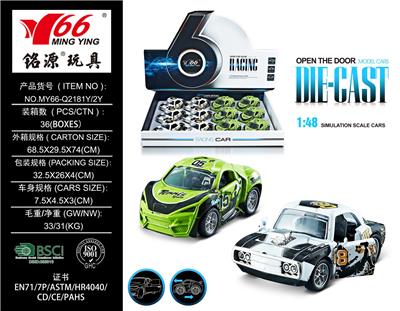 Die-cast toys - OBL963581