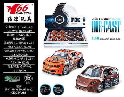 Die-cast toys - OBL963582